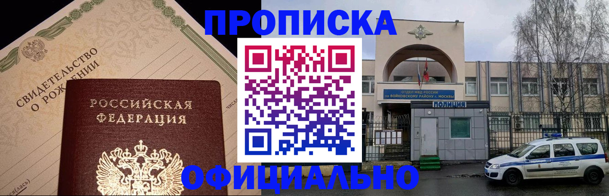 временная регистрация госуслуги в Салехарде